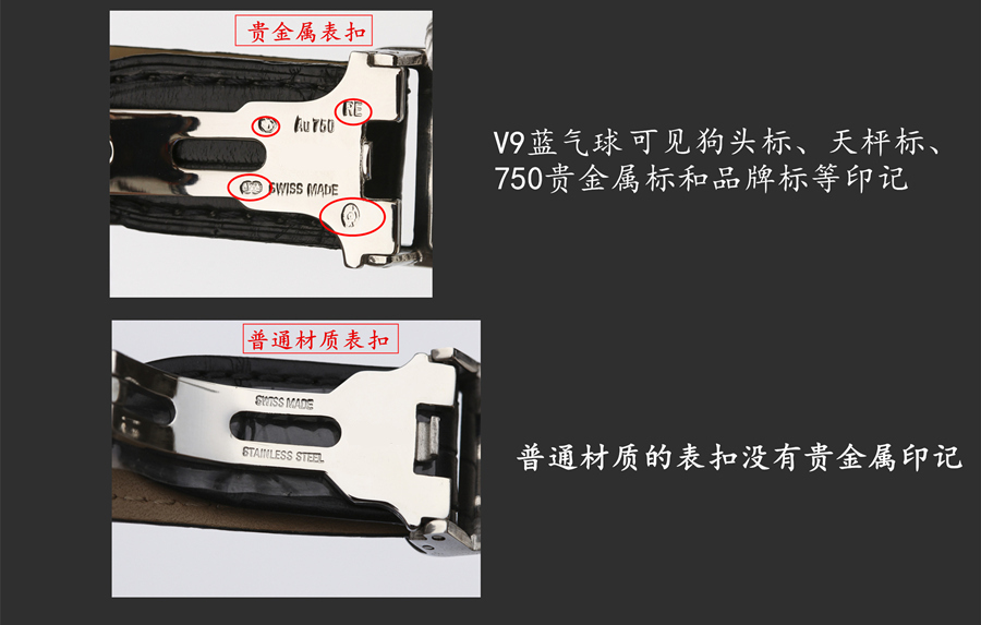 3表扣印記NOOB.jpg
